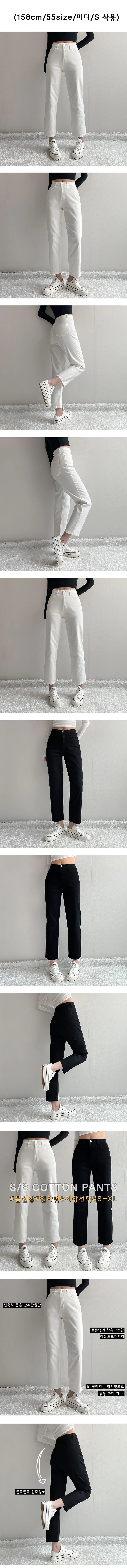 [140cm~/숏,미디,롱/S-2XL/당일] 봄 제이닝 140/150/160 기장선택 하이웨스트 밴딩 일자핏 코튼 팬츠 데일리 바지 2COLOR 상세 이미지 3