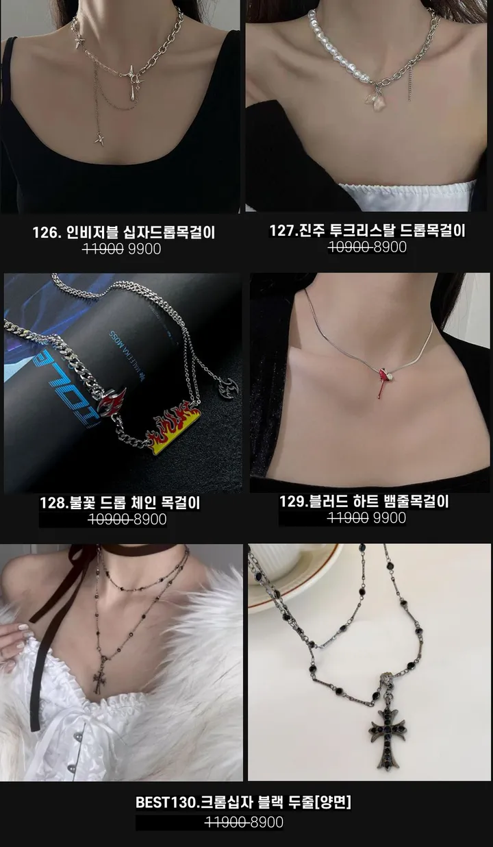 [130종류/주폭/전체세일/소장가치]남녀공용 스트릿 목걸이세트 모음 힙스타일목걸이 유니크목걸이 커플목걸이 레터링 상세 이미지 17
