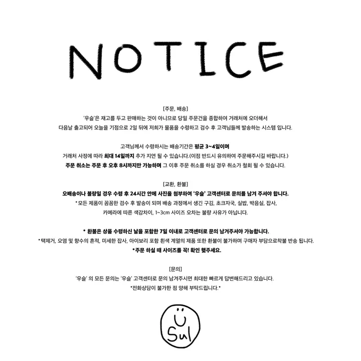 [데일리템/추천🖤] 라운드넥 버튼 니트 가디건 상세 이미지 25