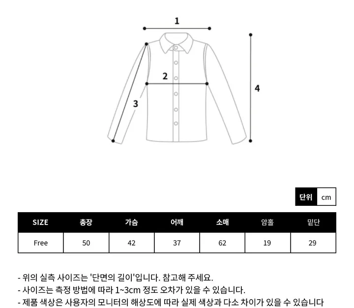 [주문폭주💭/캐시미어 혼방🍂] 라운드넥 가디건 - 10color 상세 이미지 34