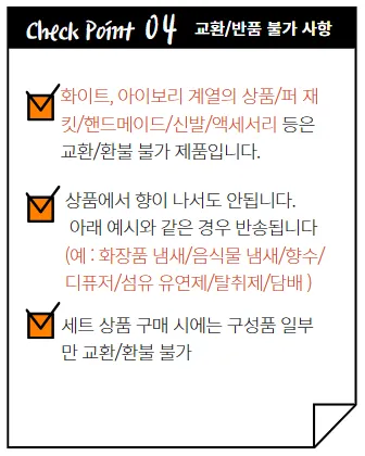 [핑크바로배송]글램홀터나시가디건세트(4color) 상세 이미지 29