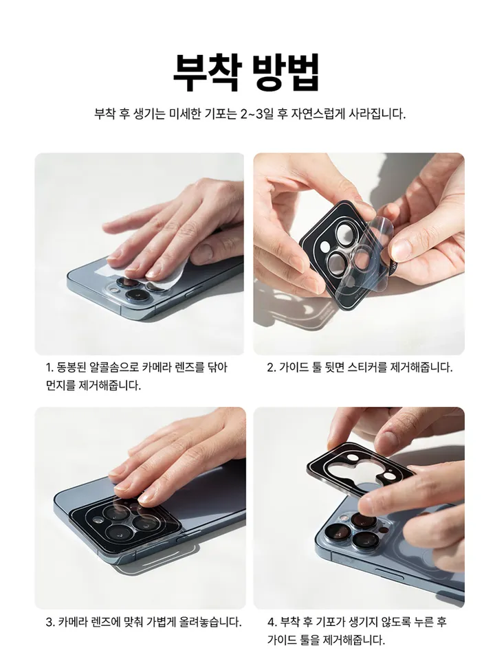 [🚀오늘출발/아이폰16E/갤럭시S25/최저가🚀] 폰케이스&필름 모음전 범퍼 젤리 하드 카드수납 맥세이프 사생활보호 지문방지 강화유리 후면 아이폰 16 15 갤럭시 S25 울트라 상세 이미지 230