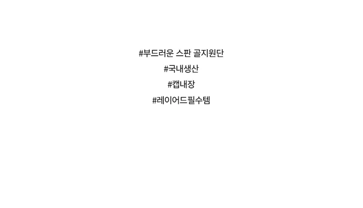 민소매 -S1L29