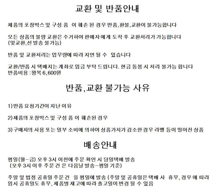 세아마켓 하트 은은펄 에코백 끈파우치 보조가방 천가방 상세 이미지 17