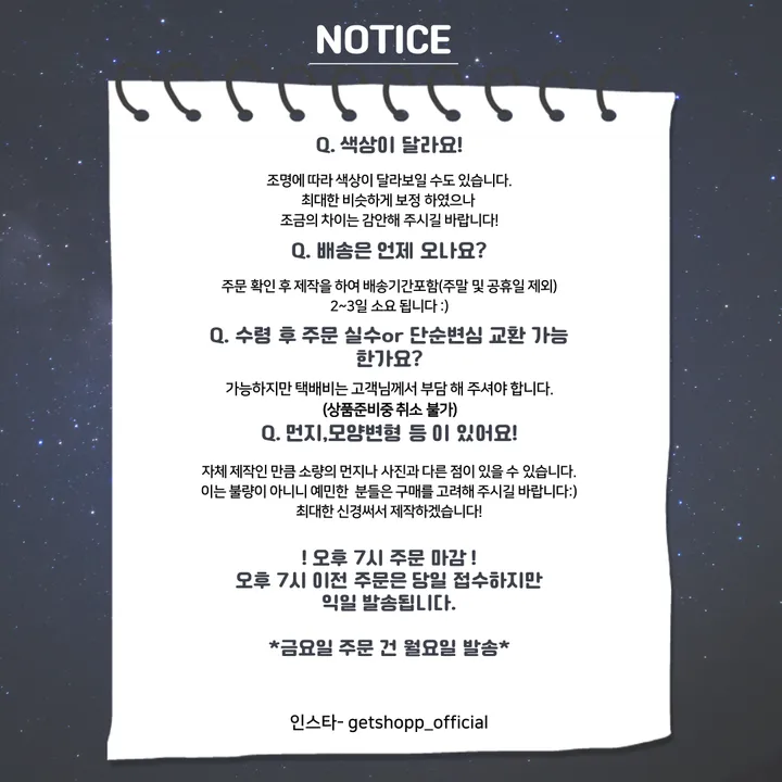 [🔥주문폭주🔥]🐱🐻‍❄️🐰먼가 작고 기여운 친구들✨ 1+1 2+2 3+3먼작귀 먼지마개 더스트플러그 핸드폰꾸미기 선물 우정템 악세사리 이색 아이템 상세 이미지 20
