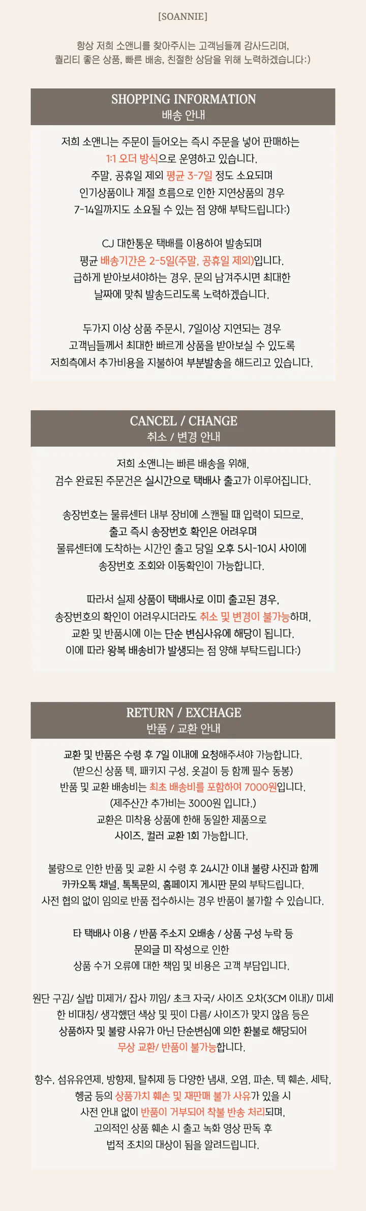 [봄신상/베이직/데일리] 빌리 브이넥가디건 7color 핑크그레이노랑 시보리 여리 니트 상세 이미지 2