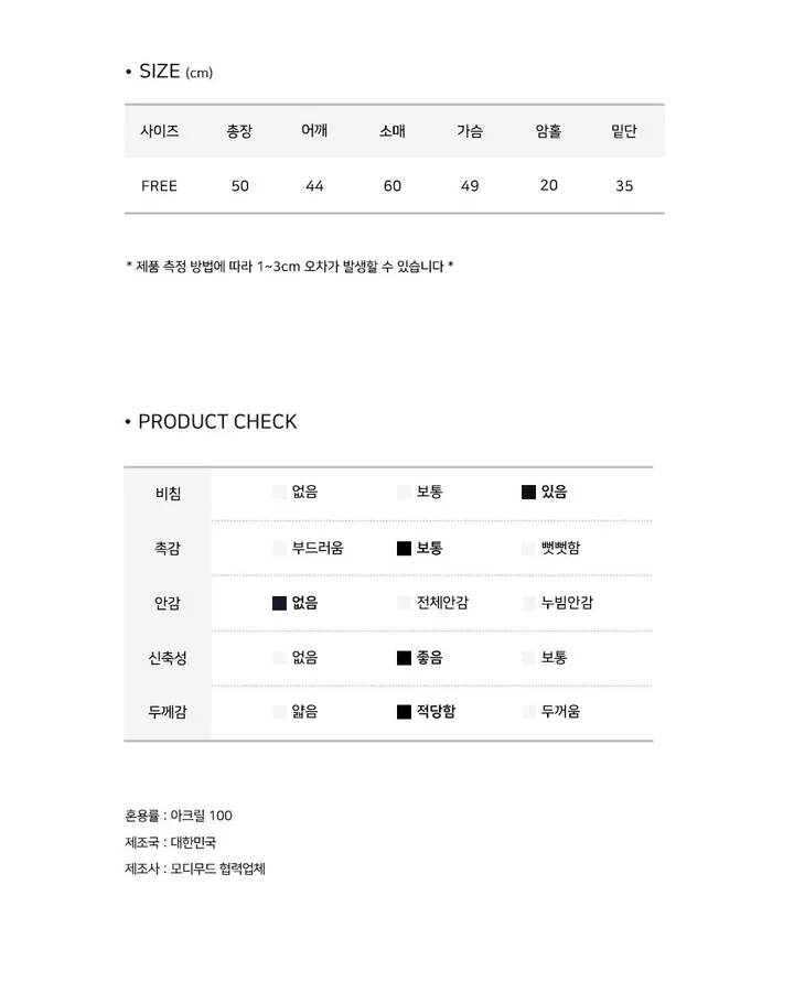 [모델추천/핏보장/데일리🌸] 파우더 여름 부클 데일리 골지 가디건 - 5color 상세 이미지 20