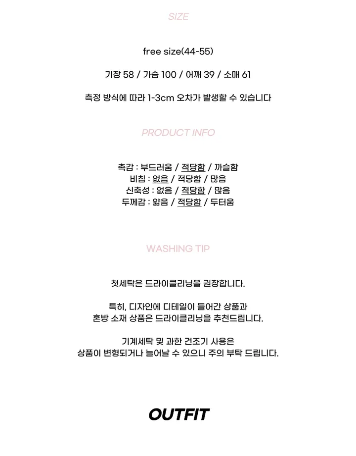 오늘 드림🖤크롭 슬림 후드집업 상세 이미지 4