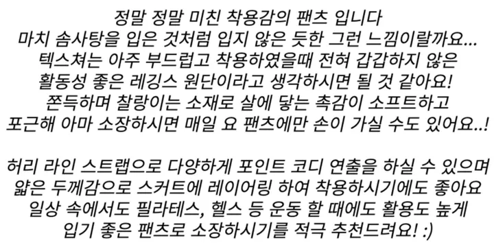 스트랩 부츠컷 레깅스 팬츠 상세 이미지 1