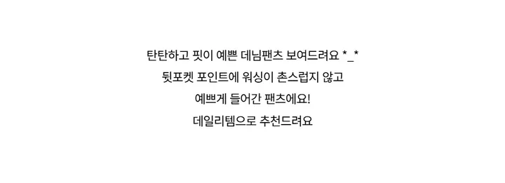 바지 -S1L29