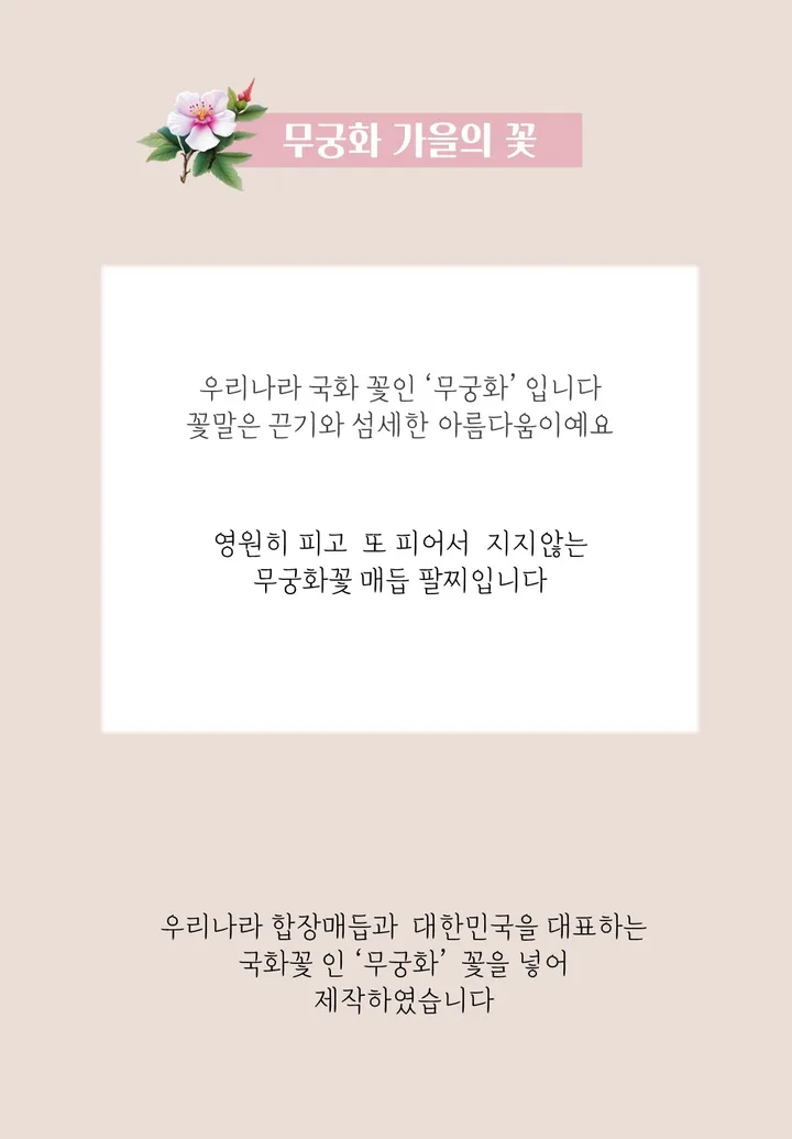 핸드메이드 전통 기법 꽃 8colors 써지컬 진주 매듭 팔찌 (사은품 증정) 상세 이미지 23