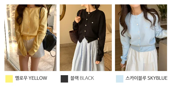 그니아❤️ 무지 베이직 데일리 라운드넥 가디건 6color 상세 이미지 4