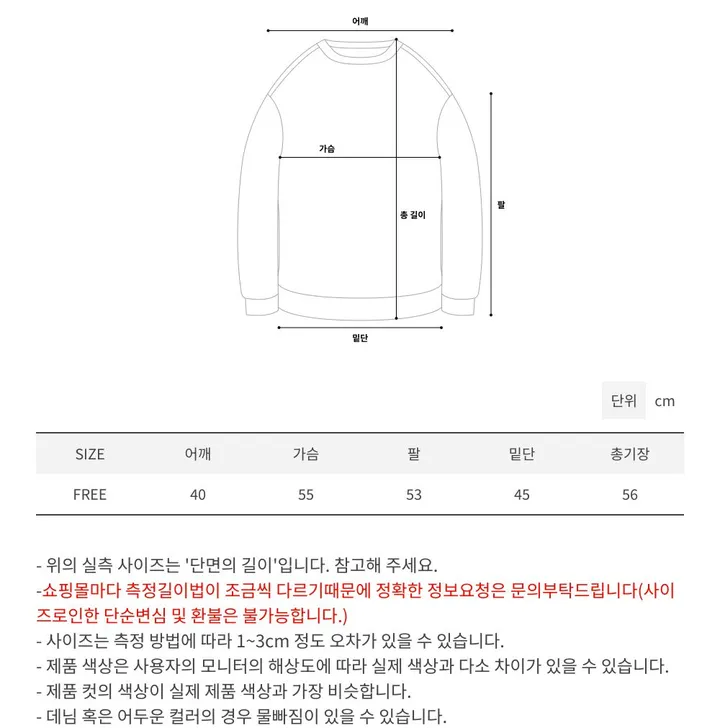 당일출고/허리꽉잡아줌/개강룩/퀼팅부클니트점퍼 상세 이미지 19