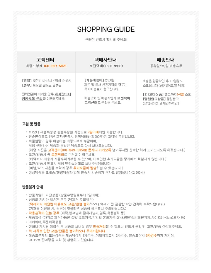 (7cm) 편한 베이직 스틸레토 힐 웨딩슈즈 하이힐 구두 셀프웨딩 브라이덜샤워 소품 신발 돌잔치 2부 피로연 빅사이즈 상세 이미지 22