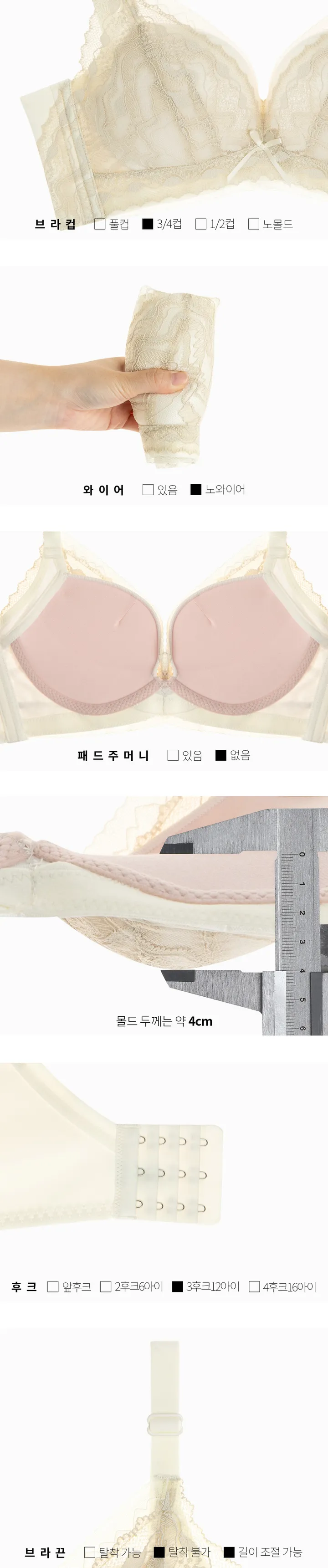 노와이어 볼륨핏💛플러팅 뽕브라+팬티SET 상세 이미지 18