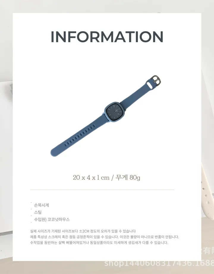 [당일출고] 신학기 스퀘어 베이직 블랙 기본 라운드 데일리 학생 여성 손목시계 상세 이미지 22