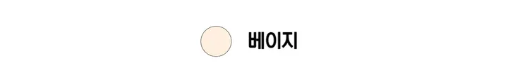 주문폭주🔥 [러블리~🧸/도토리🌰] 빈티지 자수 꽈배기 케이블 가디건 봄 가을 겨울 니트 상세 이미지 16