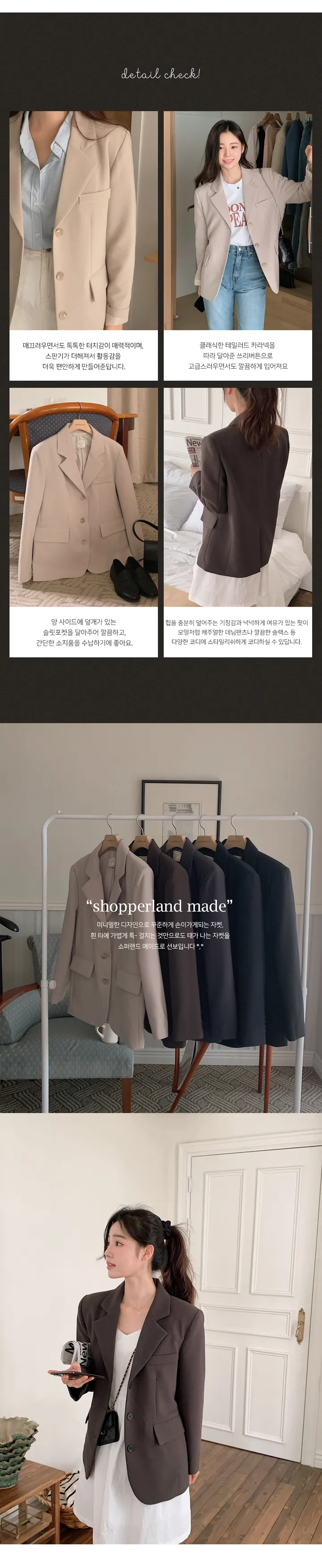 [landmade/2size]시그니처 쓰리버튼 싱글 자켓 (5color) 상세 이미지 4