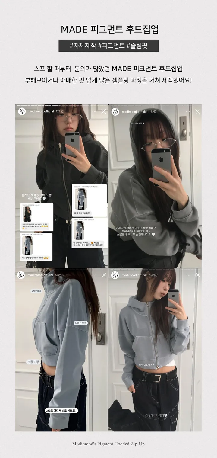 [MADE]  코어 피그먼트 투웨이 크롭 후드 집업 - 3color 상세 이미지 6