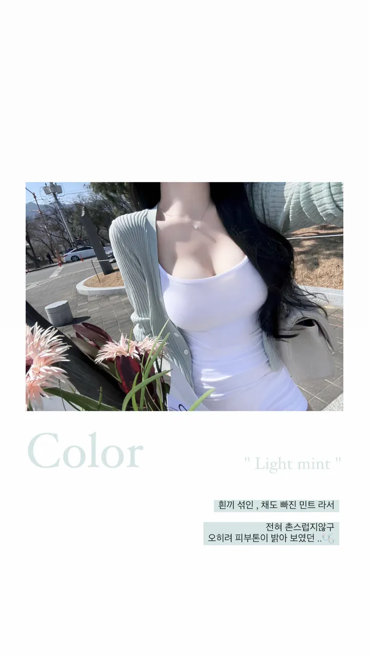 슥걸치는*여름준비끝🩷TIFFANY cd -4color/ 봄 가디건 니트가디건 브이넥가디건 볼레로 여름 가디건 벚꽃 교복가디건 아우터 봄옷 골지 브이 긴팔 버튼 개강룩 데이트룩 상세 이미지 4