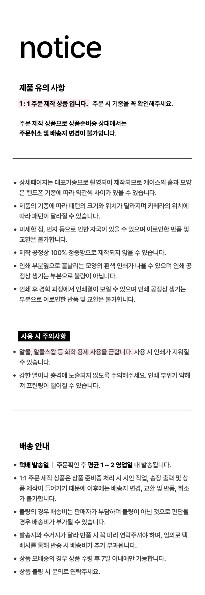 [젤하드] 별 갤럭시 S25 S24 S23 아이폰 16 15 14 빈티지 Y2K 젤하드 투명 핸드폰 케이스 폰케이스 상세 이미지 8