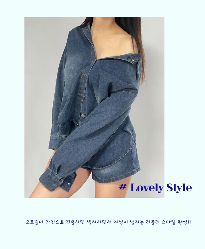 (오늘출발)벨트세트 청순섹시 캐주얼 데님청 셔츠남방반바지 투피스 워싱 상세 이미지 31