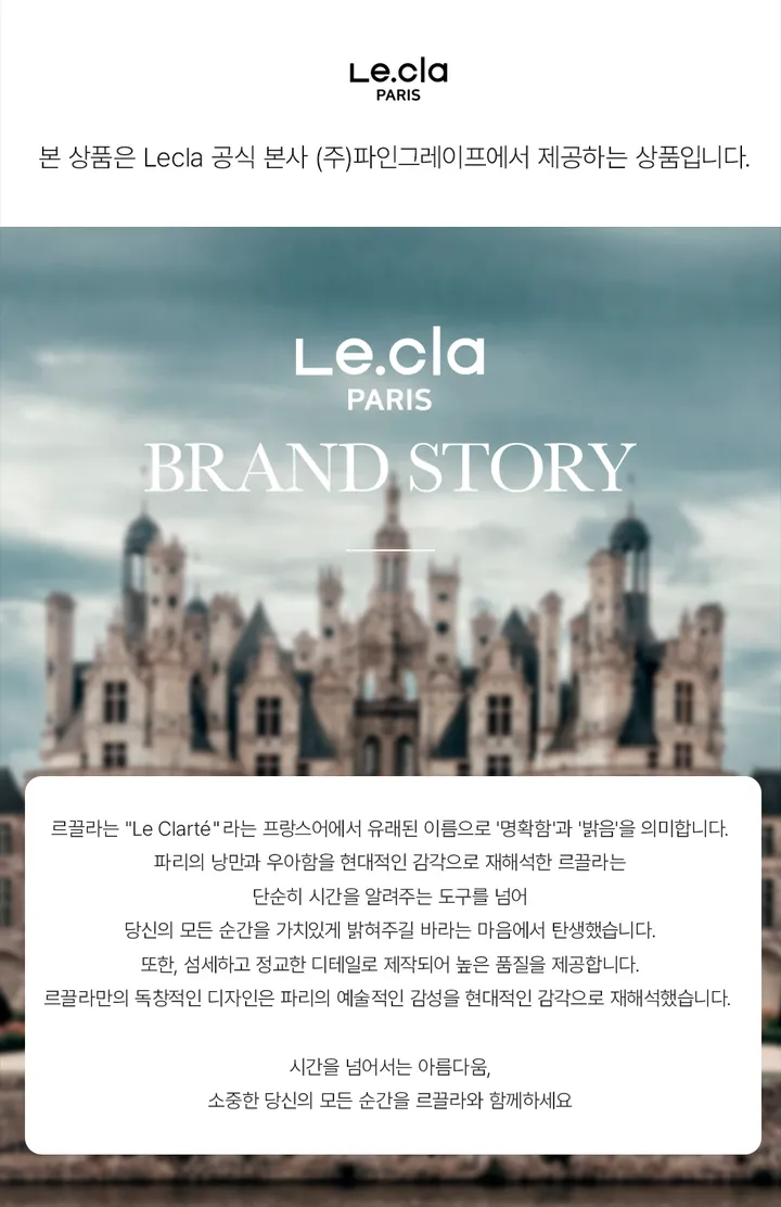 라피네 메탈 시계 상세 이미지 1