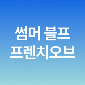 마켓 이미지