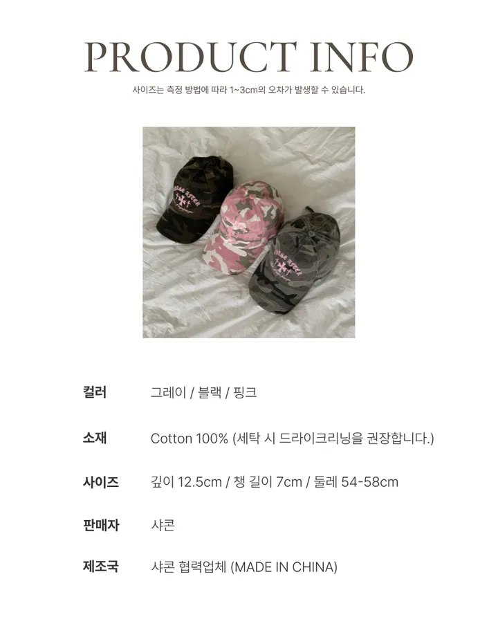 [얼굴소멸] 카모 레터링 볼캡 3color / 빈티지 데미지 워싱 밀리터리 십자가 자수 캡 모자 상세 이미지 22