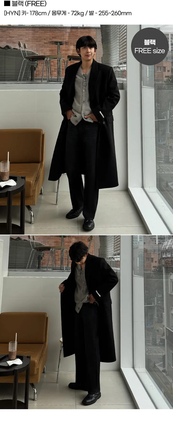 [2컬러][프리미엄]필링 남자 필립 브랜드 퀄리티 더블 울 코트 상세 이미지 22