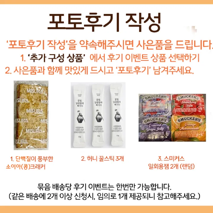 상품 썸네일