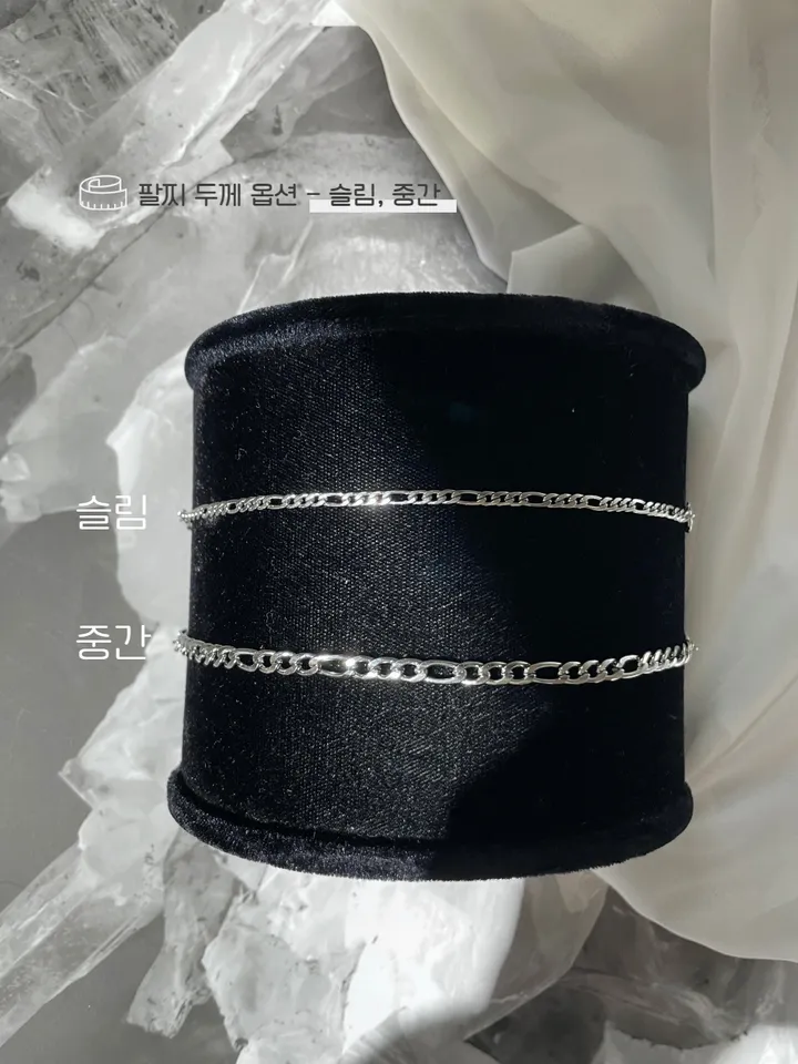 당일배송, 타투증정 각인가능 올써지컬 빗금체인 커플 팔찌 상세 이미지 5