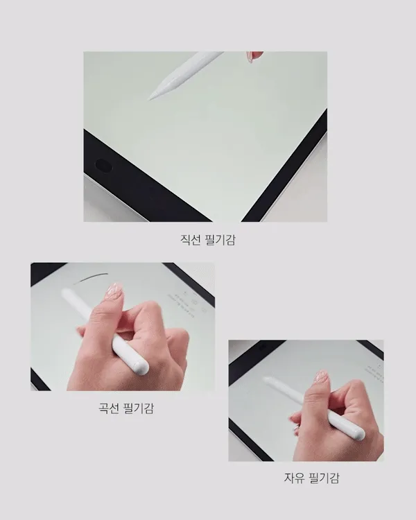 [2매❤️당일출발] 갤럭시탭 아이패드 태블릿종이질감 지문방지 강화 액정보호필름 갤럭시탭 S10/S9/S8/S7/S6/A8 플러스 아이패드8/9/10/11세대 에어 M2 M3 프로 상세 이미지 5