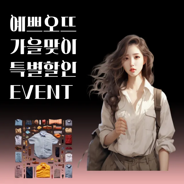 [할인특가] 투웨이집업 데일리 6color [기모 후드집업 오버핏] 박스후드집업 매일입는 후드 상세 이미지 1