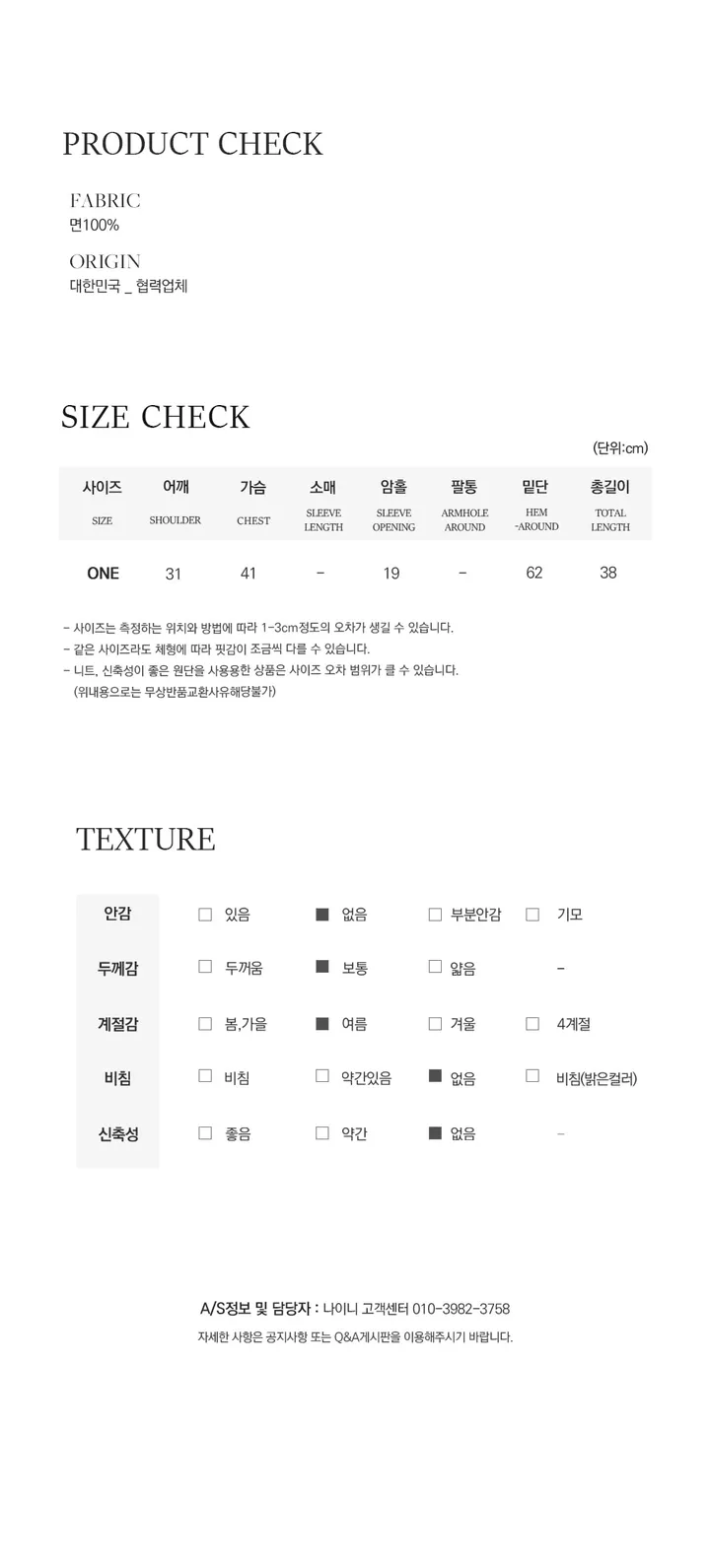 나이니