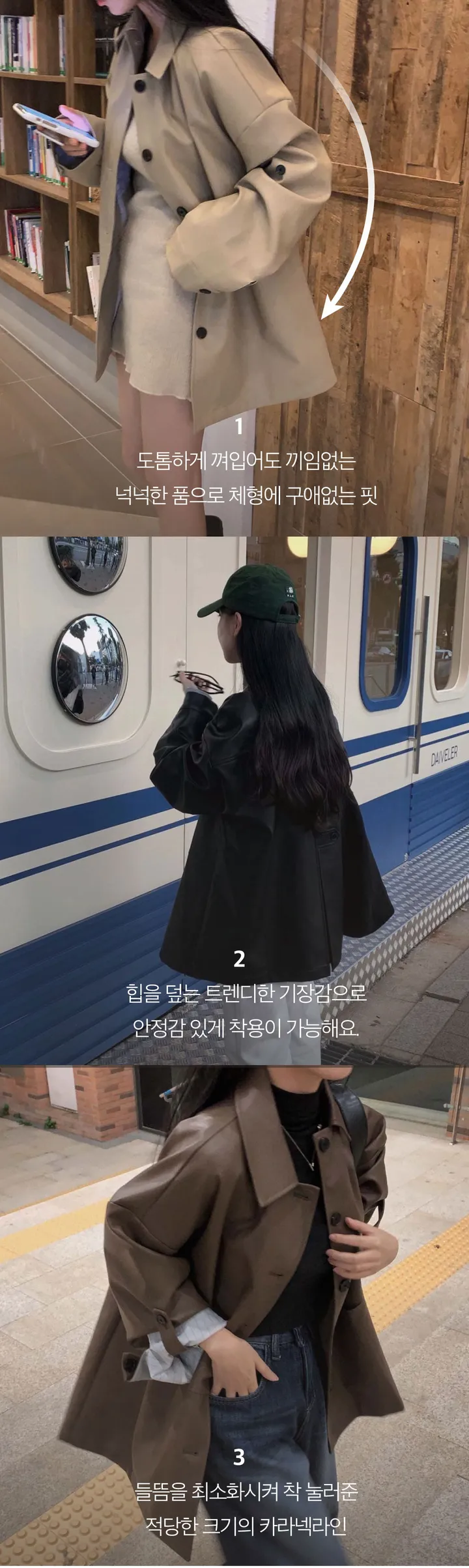 [힙덮는기장감~/블랙 당일출고🎉] 자체제작 #크치Made 오디너리 롤업 오버핏 하프 레더자켓 - jk 상세 이미지 8