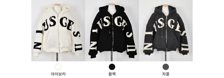 (당일발송/자체제작/주문폭주~)데니츠 뽀글이 점퍼 상세 이미지 1