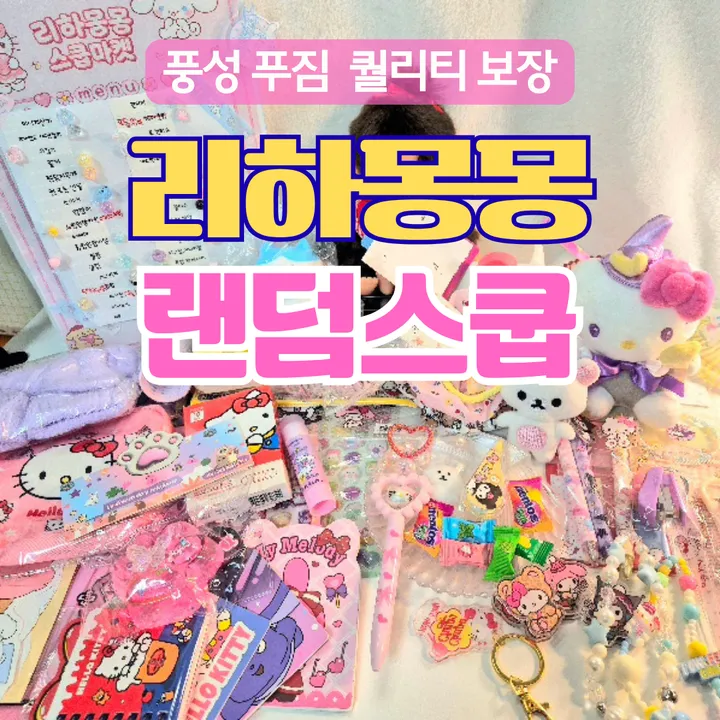 상품 썸네일
