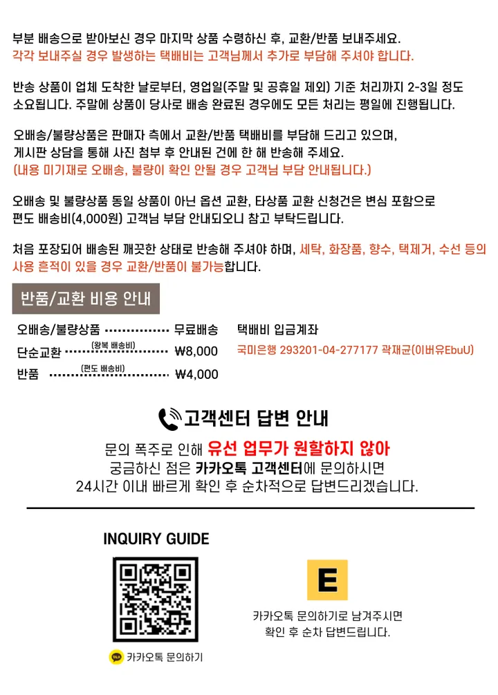 [군살커버/여름까지 쭉-🌿] 하찌 베이직 세미크롭 카라 반팔 니트 가디건 - 5color 상세 이미지 48