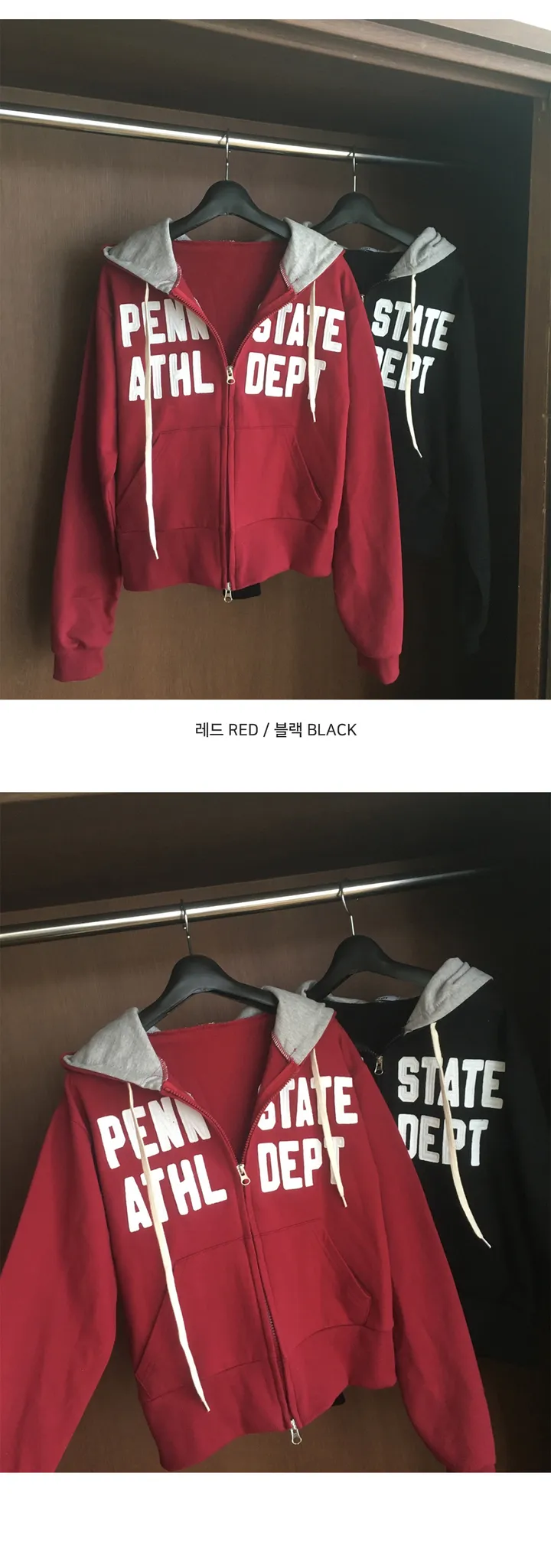 [투웨이/슬림핏] 배색 자수패치 레터링 유니크 힙 y2k 후드집업 상세 이미지 6