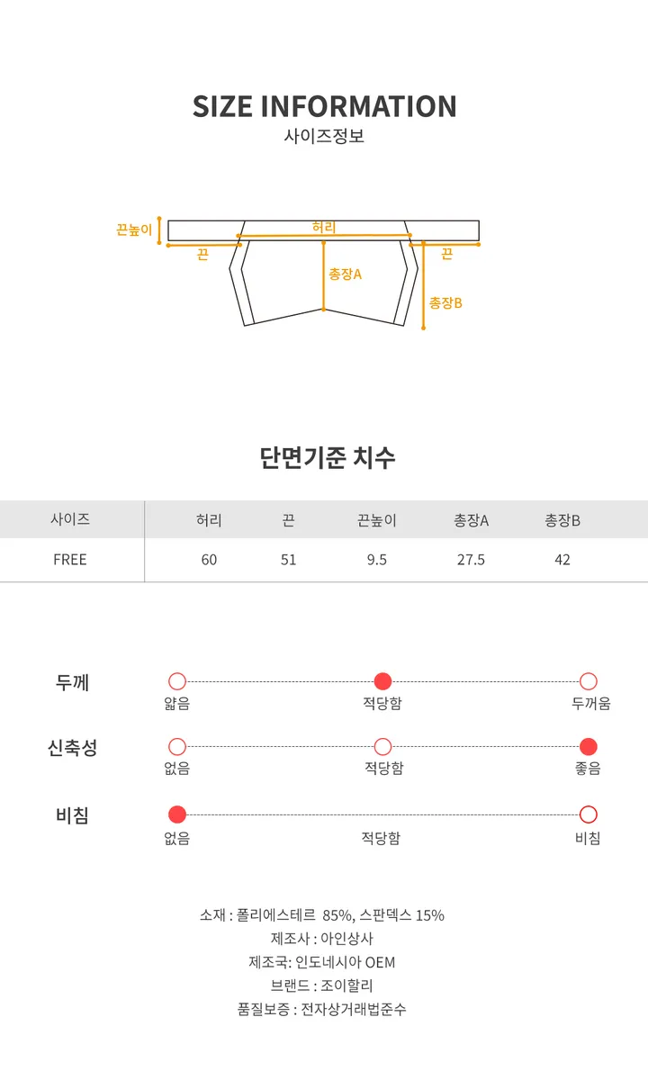🚀당일발송🚀밀라 레깅스 힙커버 플레어 랩스커트 힙가리개 요가 필라테스 레깅스 필수품 상세 이미지 46