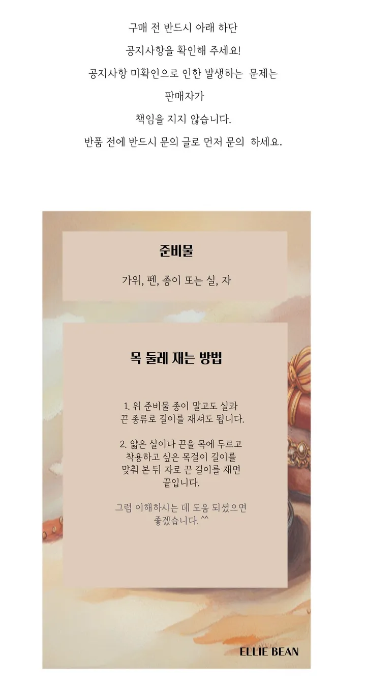 자체 제작 고민 없는 3colors 써지컬 자개 크리스탈 길이 선택 실 목걸이 11종  (1+1) 상세 이미지 7