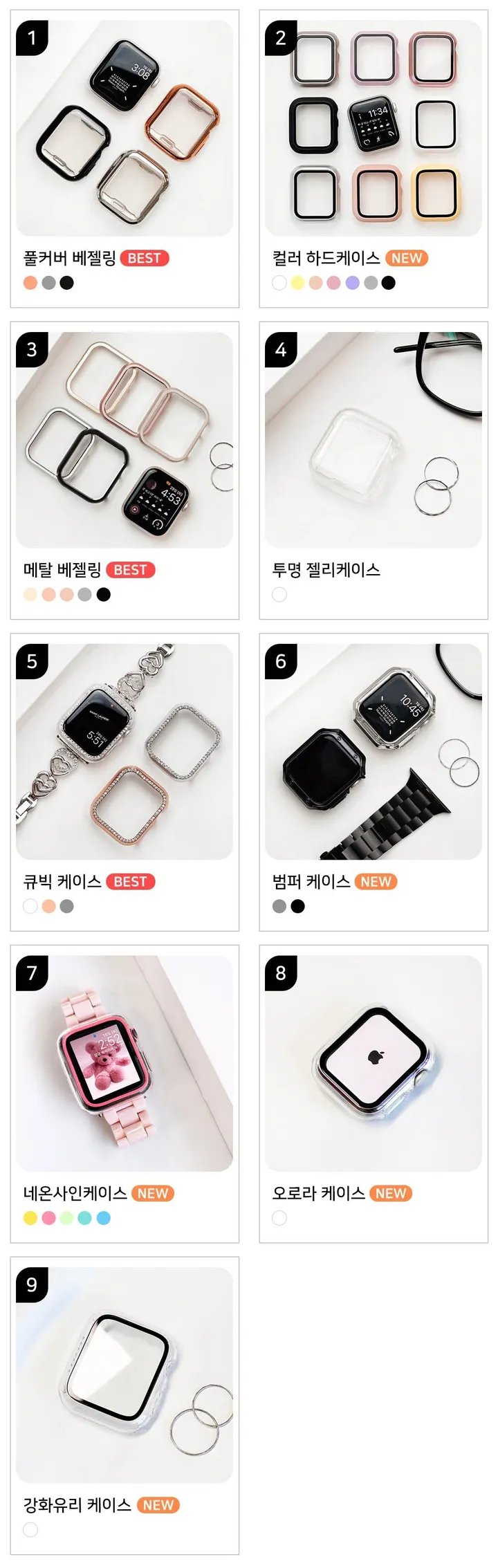 [🚚당일/필름증정] 애플워치 하트 큐빅 메탈 실버 스트랩 애플워치 10 9 8 7 6 5 4 SE 2 울트라 스트랩 상세 이미지 7