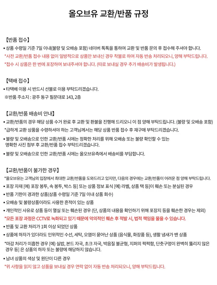 ✨MADE✨[세트 할인/2사이즈🔥] 러브레터 하프 커플 코트 더플코트 상세 이미지 48