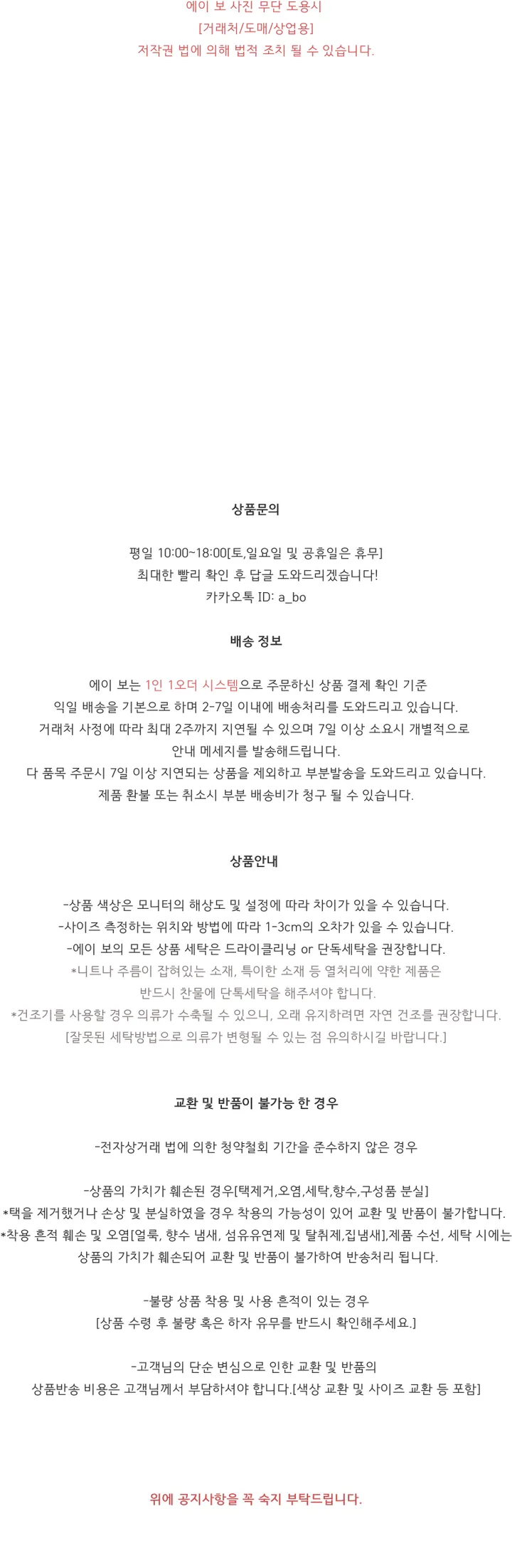 주문폭주*느좋룩/하객룩*핀스트라이프 세미 와이드 밴딩 슬랙스[2color]여름슬랙스/세미정장/하객룩/밴딩슬랙스/스트라이프슬랙스/핀스트라이프/편안한바지/편안한슬랙스 상세 이미지 7