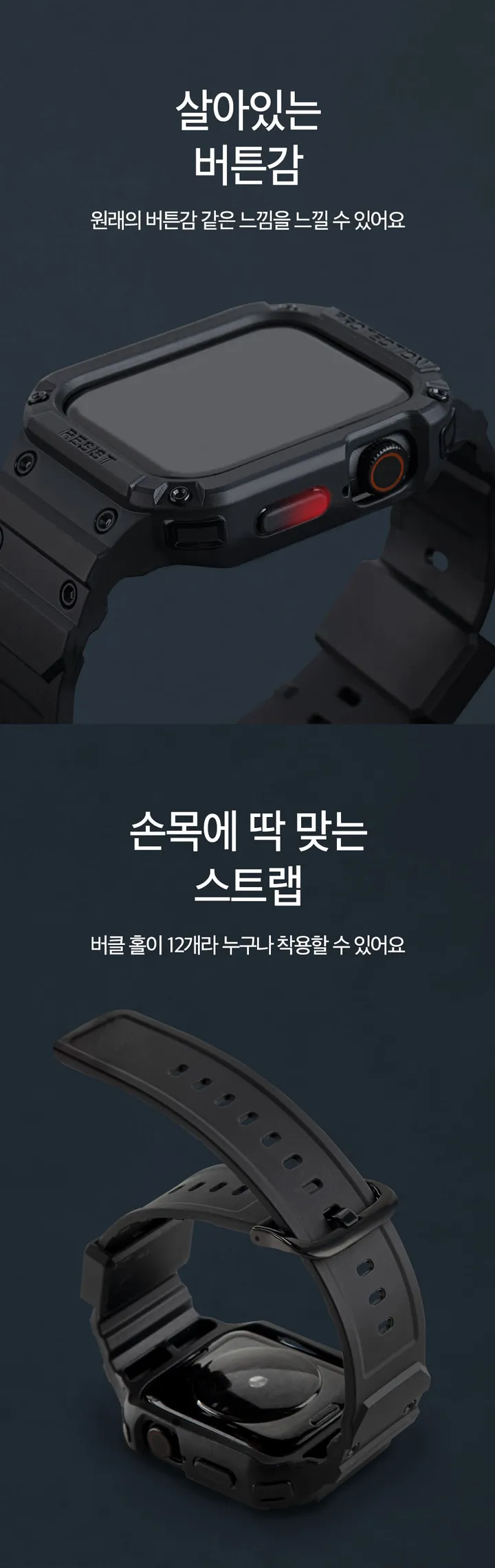 [우체국당일💛/리뷰3000+] 애플워치 9 8 7 6 SE SE2 울트라 스트랩 지샥 실리콘 마그네틱 기본 줄질 밴드 밴딩 루프 메탈 38 40 41 42 44 45 49 mm 상세 이미지 7