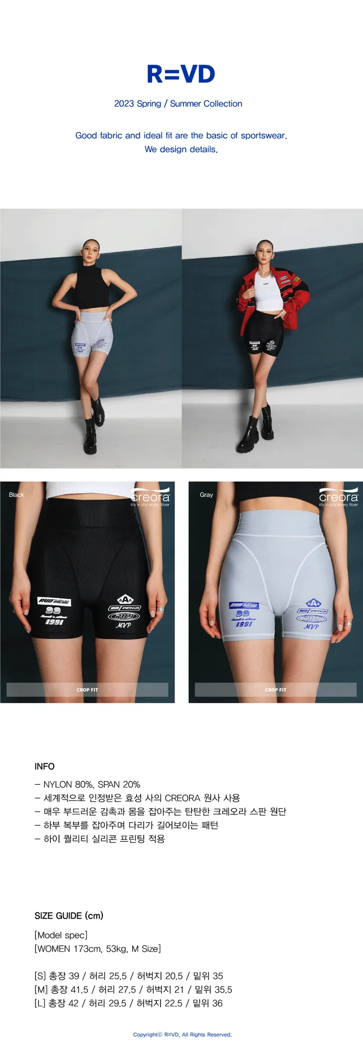(WOMEN)(Sportism) 알브이디 레이싱 바이커 쇼츠 레깅스 (블랙) 상세 이미지 1