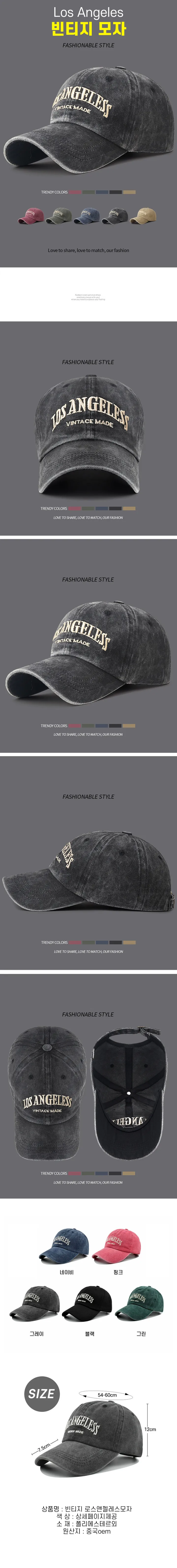 🧢🧢피그먼트/남녀공용 🧢🧢 볼캡 재구매율100%/빈티지/면볼캡 상세 이미지 2