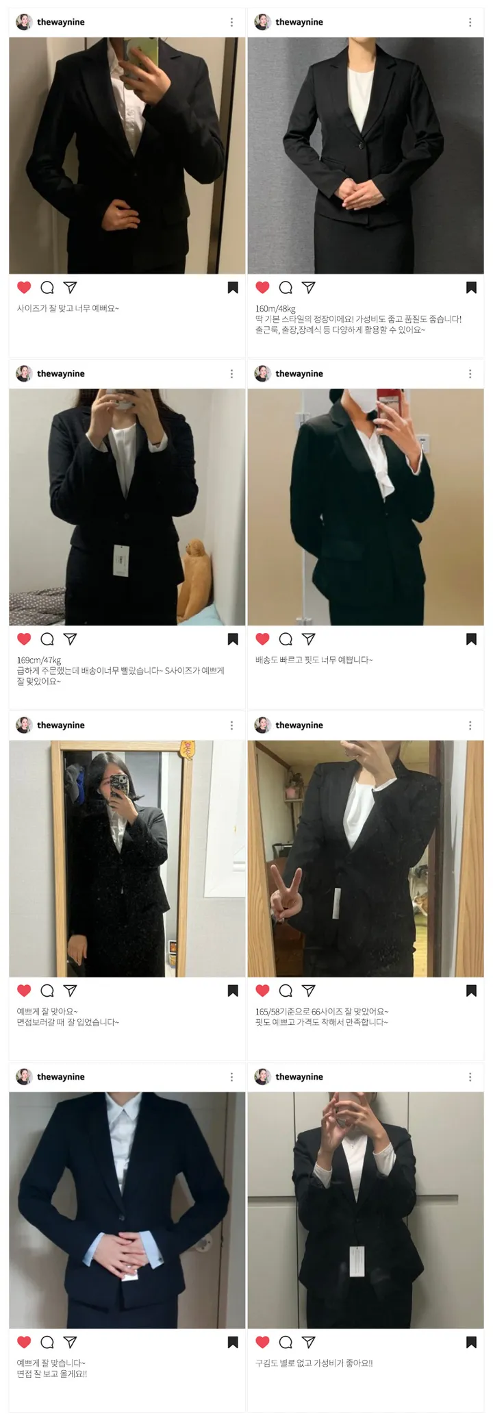 [2만장판매 가성비 바지정장세트] 44~100(XS~3XL) 면접복장 유니폼 발표의상 블랙 상세 이미지 3