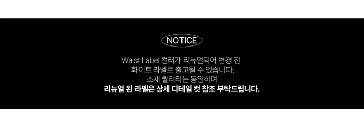 [여름원단] 9085 진청 시그니처 일자 세미와이드 데님팬츠 8color 상세 이미지 1